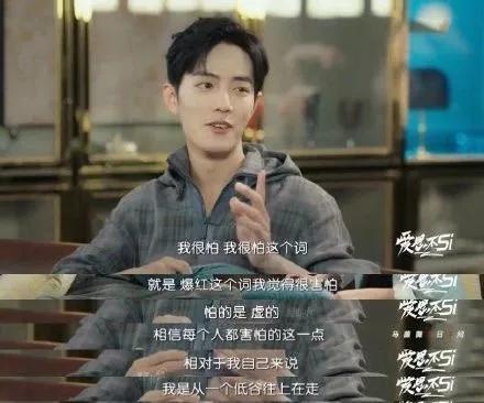 助推肖战走红的娱乐圈大佬疑曝光,他还跟陈道明关系匪浅?