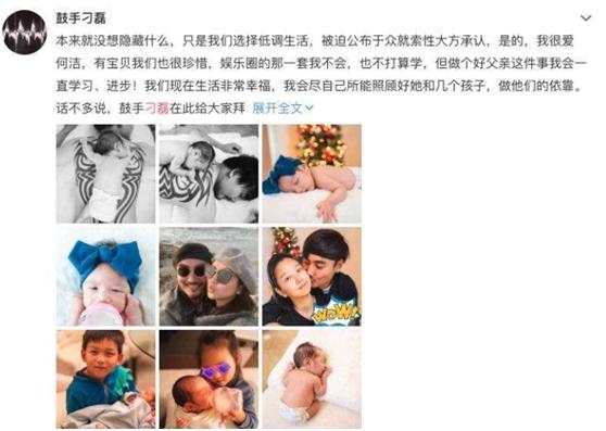何洁与释小龙相恋后,转身就嫁给了赫子铭,为何最后却选择刁磊?