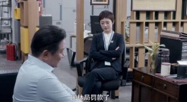 林茂根报应来了,吐出2倍佣金给房似锦,但唤醒他的不是良知