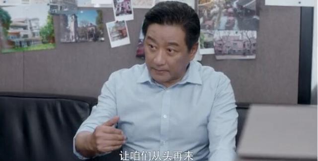 林茂根报应来了,吐出2倍佣金给房似锦,但唤醒他的不是良知