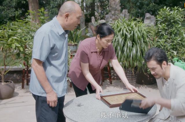 林茂根报应来了,吐出2倍佣金给房似锦,但唤醒他的不是良知