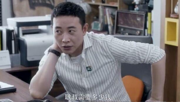 林茂根报应来了,吐出2倍佣金给房似锦,但唤醒他的不是良知