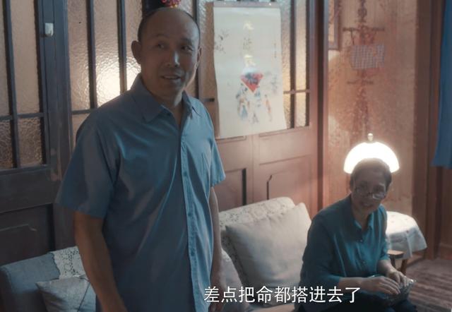 林茂根报应来了,吐出2倍佣金给房似锦,但唤醒他的不是良知
