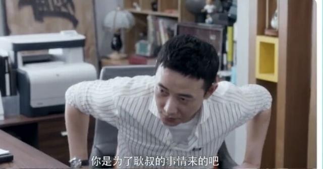 林茂根报应来了,吐出2倍佣金给房似锦,但唤醒他的不是良知