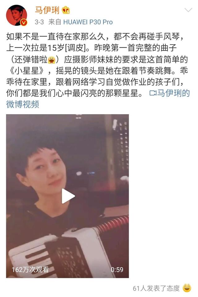 马伊琍整垮文章?吴尊欺骗粉丝?陈晓被牵绊?魏晨难回到事业巅峰