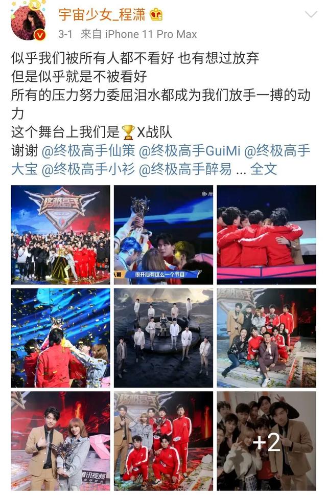 马伊琍整垮文章?吴尊欺骗粉丝?陈晓被牵绊?魏晨难回到事业巅峰
