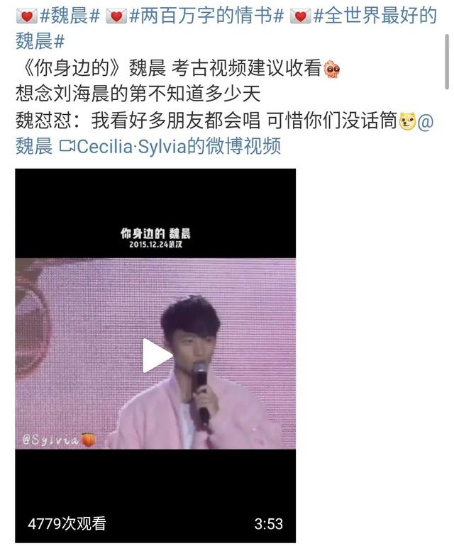 马伊琍整垮文章?吴尊欺骗粉丝?陈晓被牵绊?魏晨难回到事业巅峰