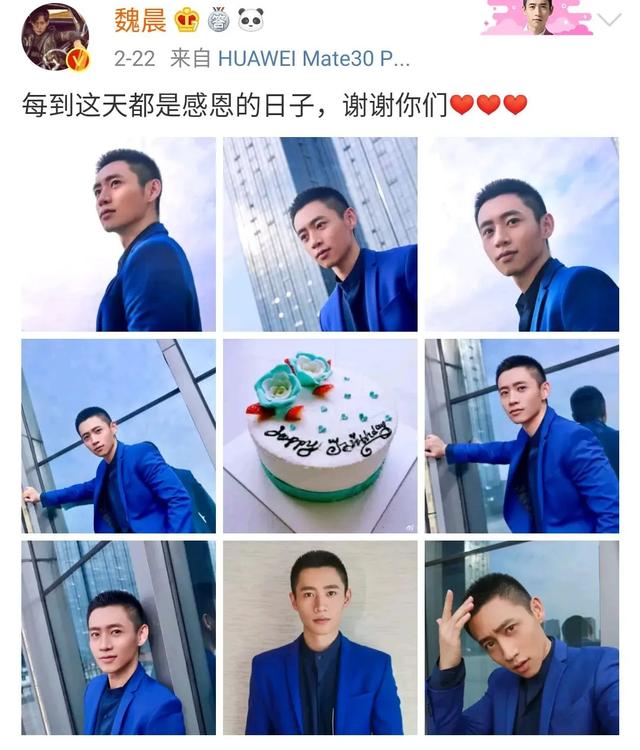 马伊琍整垮文章?吴尊欺骗粉丝?陈晓被牵绊?魏晨难回到事业巅峰