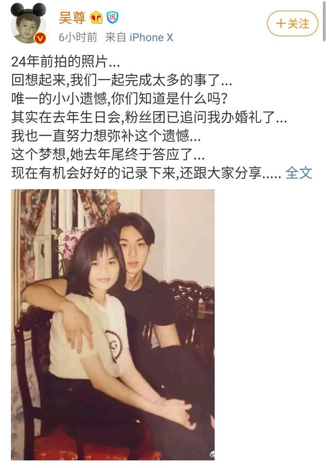 马伊琍整垮文章?吴尊欺骗粉丝?陈晓被牵绊?魏晨难回到事业巅峰
