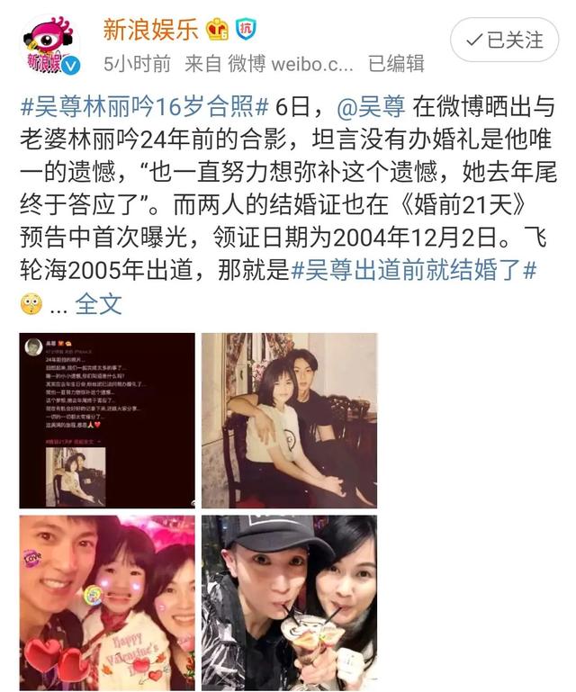 马伊琍整垮文章?吴尊欺骗粉丝?陈晓被牵绊?魏晨难回到事业巅峰