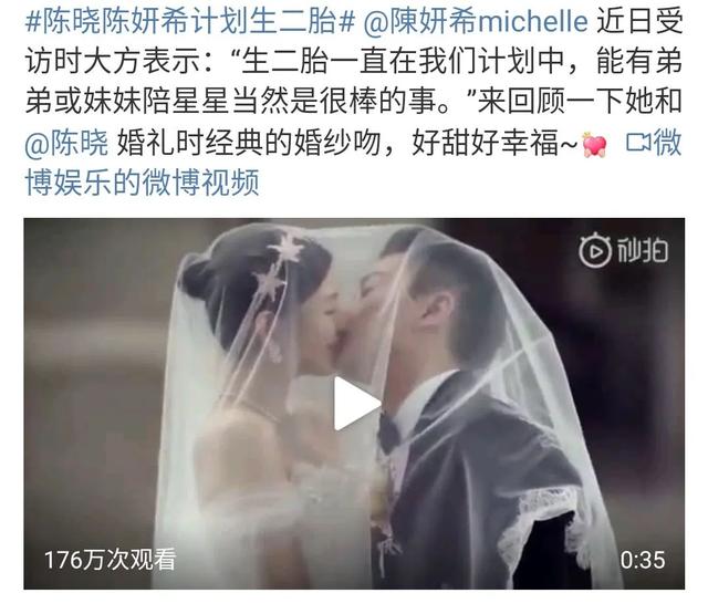 马伊琍整垮文章?吴尊欺骗粉丝?陈晓被牵绊?魏晨难回到事业巅峰