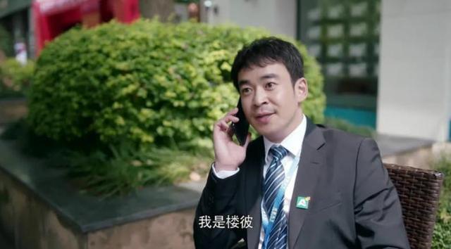 《安家》小楼竟说家里之前有几辆大奔,先别笑!事实证明是真的