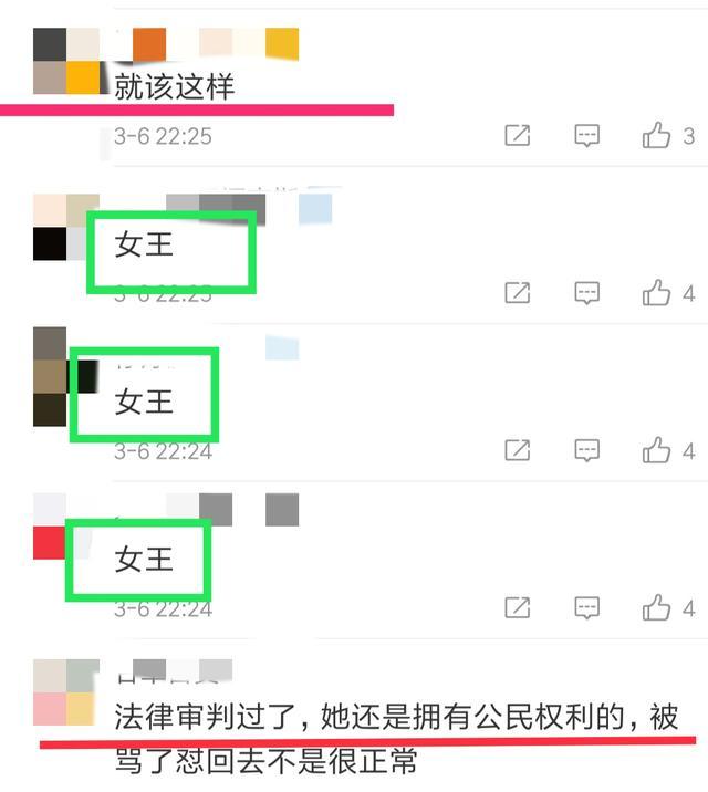 霸气女王回来了？范冰冰首次回应洗白话题，怒怼网友让其先滚