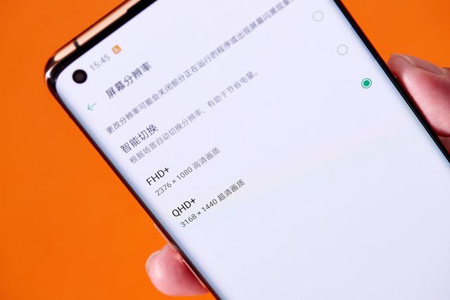 ColorOS 7.1系统体验：120Hz刷新率让顺滑体验再升级