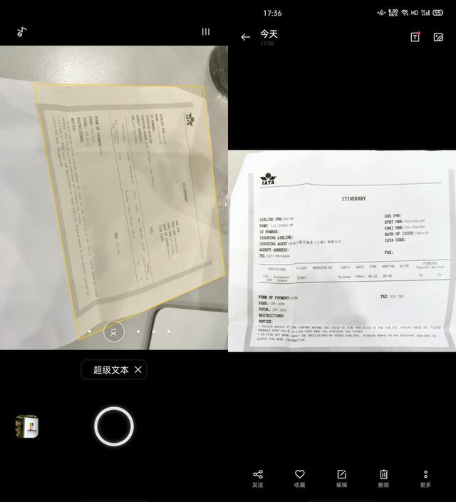 ColorOS 7.1系统体验:120Hz刷新率让顺滑体验再升级