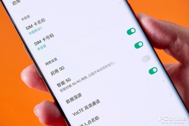 ColorOS 7.1系统体验:120Hz刷新率让顺滑体验再升级