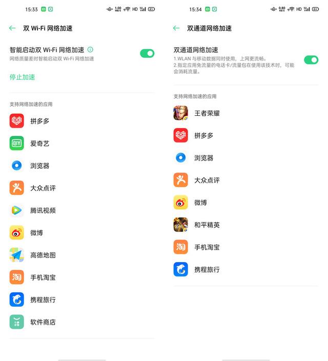 ColorOS 7.1系统体验:120Hz刷新率让顺滑体验再升级