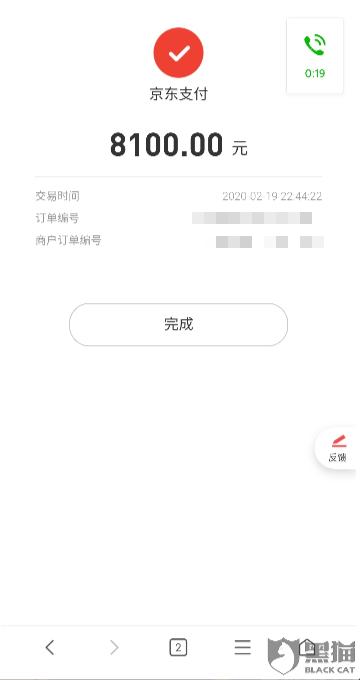 潭州教育:下一个在线教育“独角兽”,还是韭菜收割机?