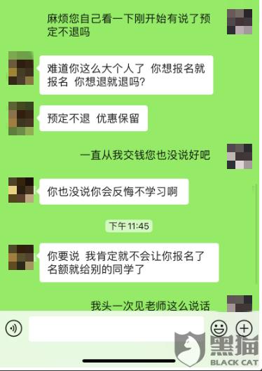 潭州教育:下一个在线教育“独角兽”,还是韭菜收割机?