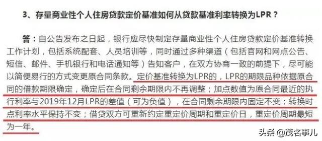 疫情大挫楼市,房贷率迎来改变,现在正是买房的好时机?