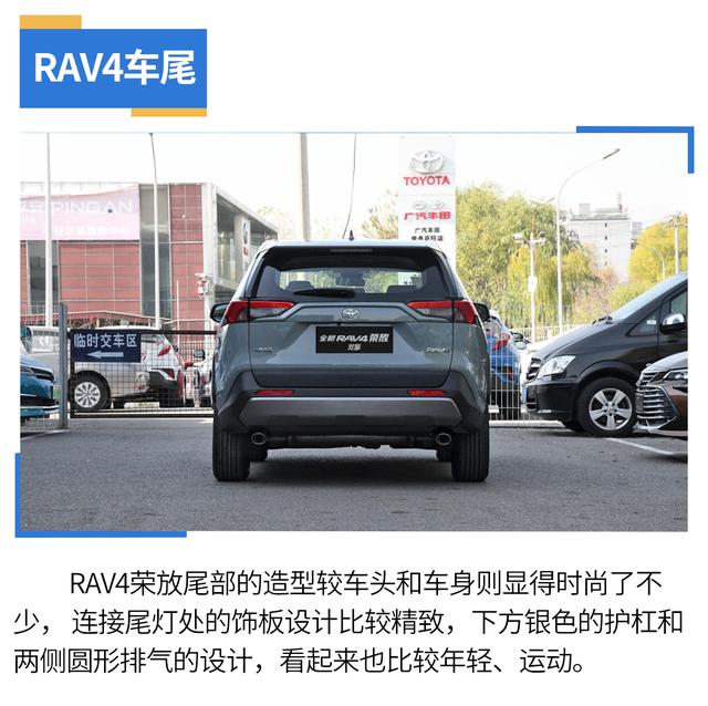 增换购的热门SUV竞争，换代RAV4荣放竟然不敌欧蓝德？