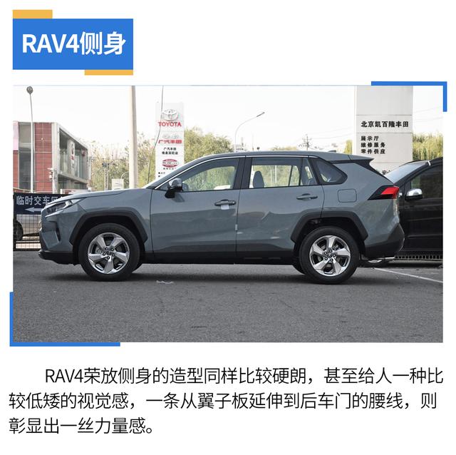 增换购的热门SUV竞争，换代RAV4荣放竟然不敌欧蓝德？