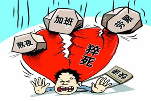 46-55岁是养生“黄金年龄”,重在“防三病、戒三习”