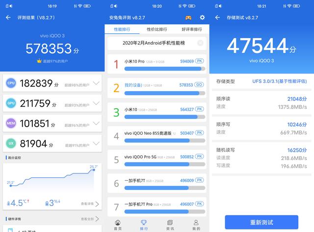 骁龙865最便宜的5G手机?这回不是小米,iQOO 3值得考虑的选择