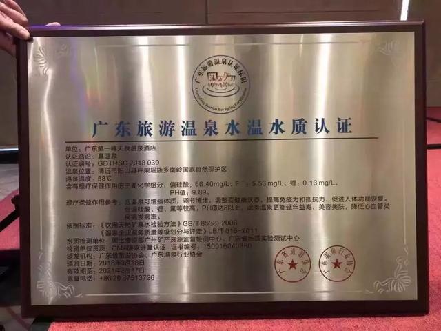 大隐隐于群山——广东第一峰,看最美云海,堪称人间仙境