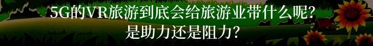 足不出户，游遍世界？别闹了，你以为的体验绝不是真正的旅游