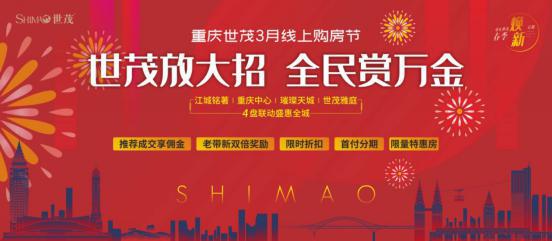 疫情下的楼市“促销季”,需要重新梳理购房逻辑