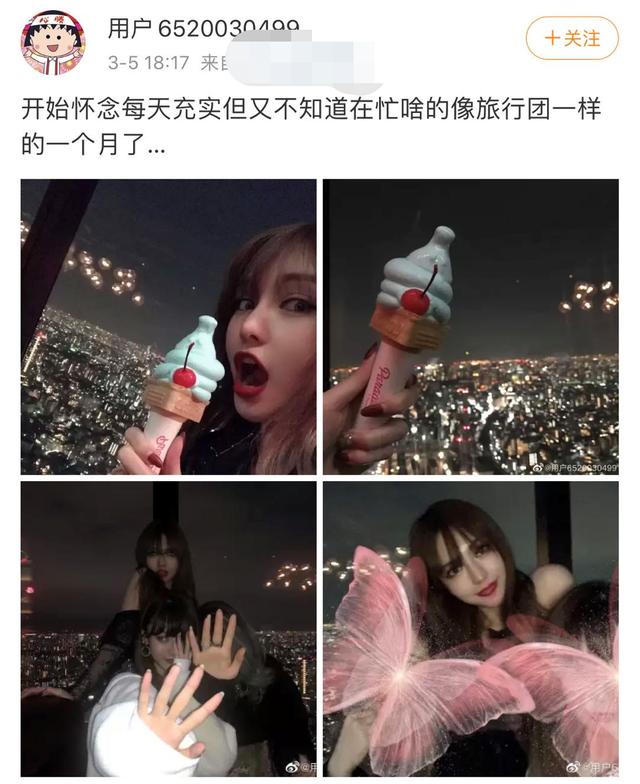 罗志祥周扬青被疑分手?一个多月罕见零互动,网友扒五大情变疑点
