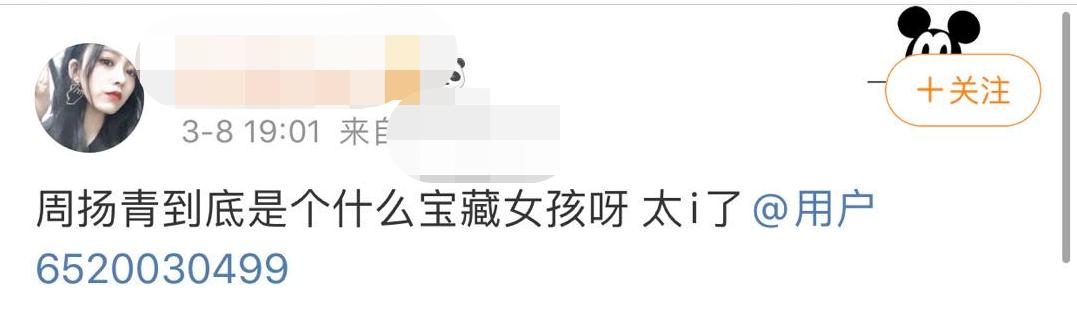 罗志祥周扬青被疑分手?一个多月罕见零互动,网友扒五大情变疑点
