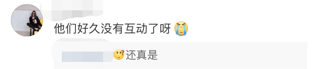 罗志祥周扬青被疑分手?一个多月罕见零互动,网友扒五大情变疑点