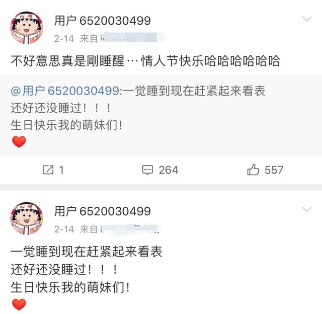 罗志祥周扬青被疑分手?一个多月罕见零互动,网友扒五大情变疑点