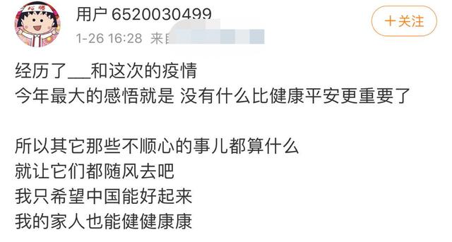 罗志祥周扬青被疑分手？一个多月罕见零互动，网友扒五大情变疑点