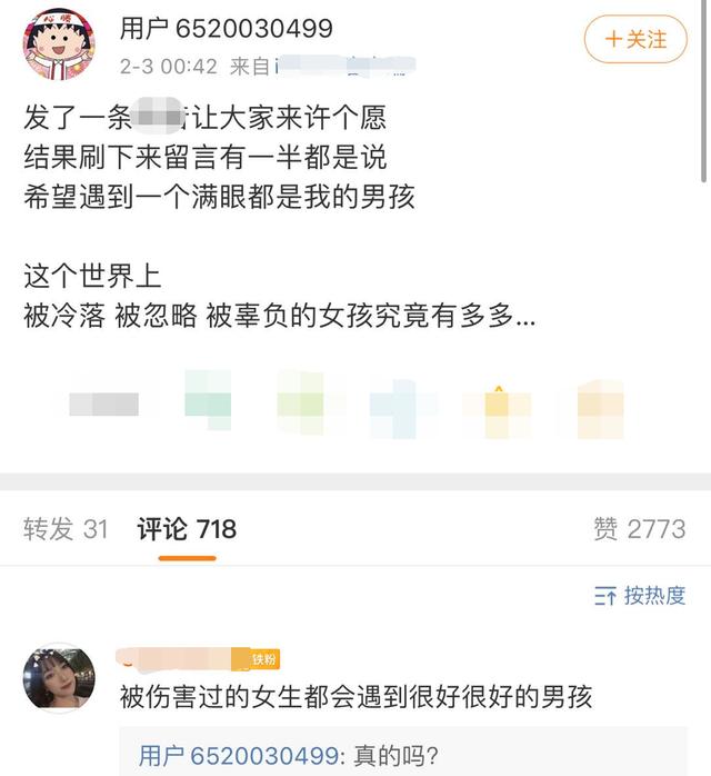 罗志祥周扬青被疑分手?一个多月罕见零互动,网友扒五大情变疑点