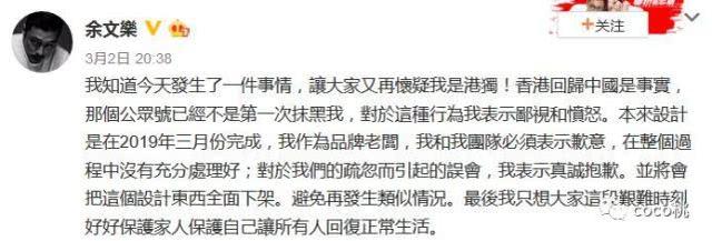 肖战和孙杨,真的救了余文乐一命,不然被群嘲的就是他了