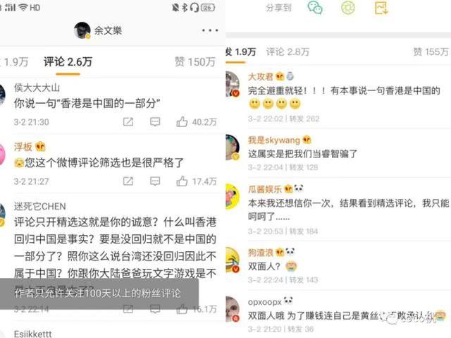 肖战和孙杨,真的救了余文乐一命,不然被群嘲的就是他了
