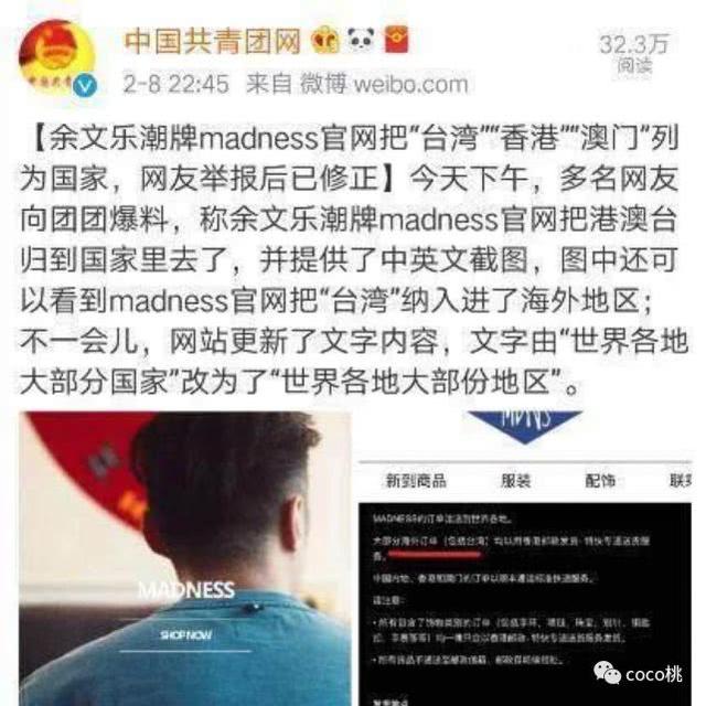 肖战和孙杨,真的救了余文乐一命,不然被群嘲的就是他了