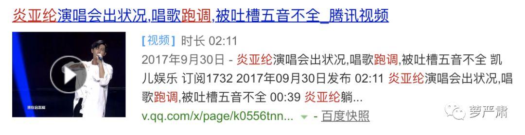 飞轮海究竟有多少修罗场?