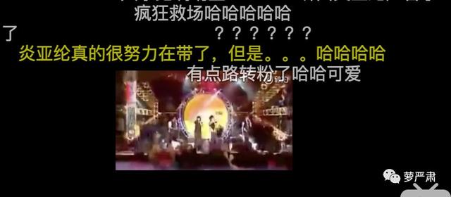 飞轮海究竟有多少修罗场?