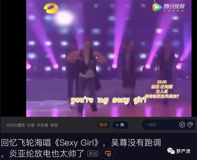 飞轮海究竟有多少修罗场?