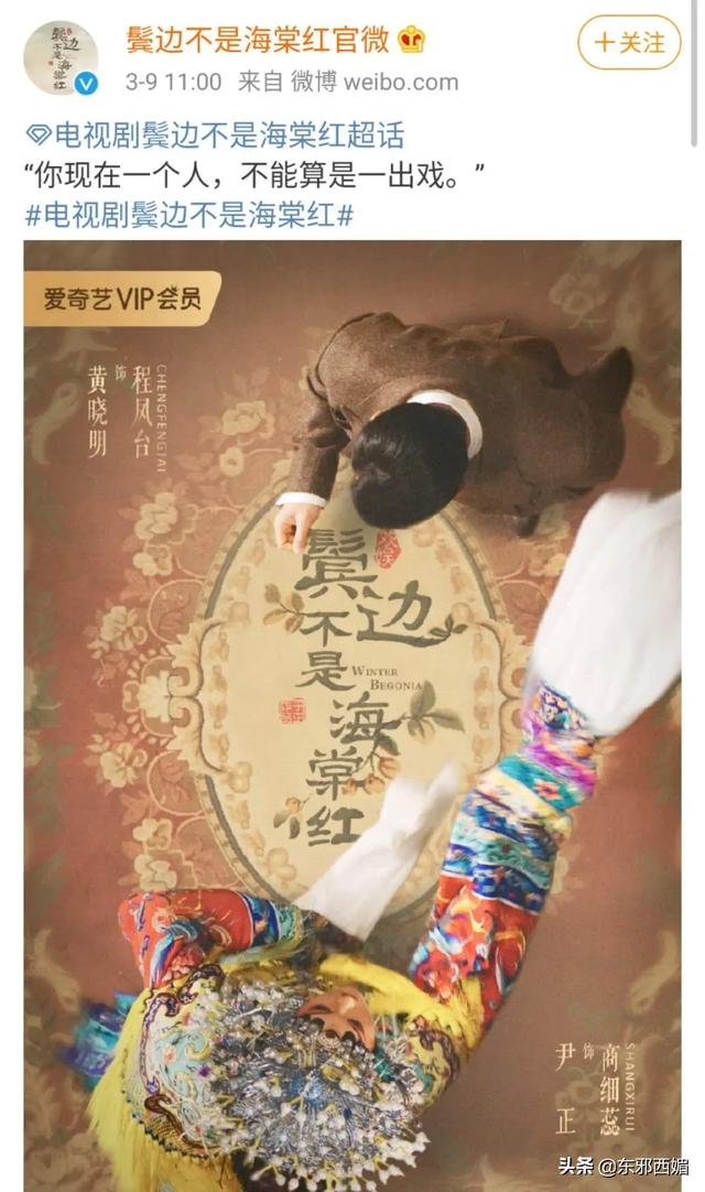 他俩不是“明媒正娶”,是“名正言顺”?