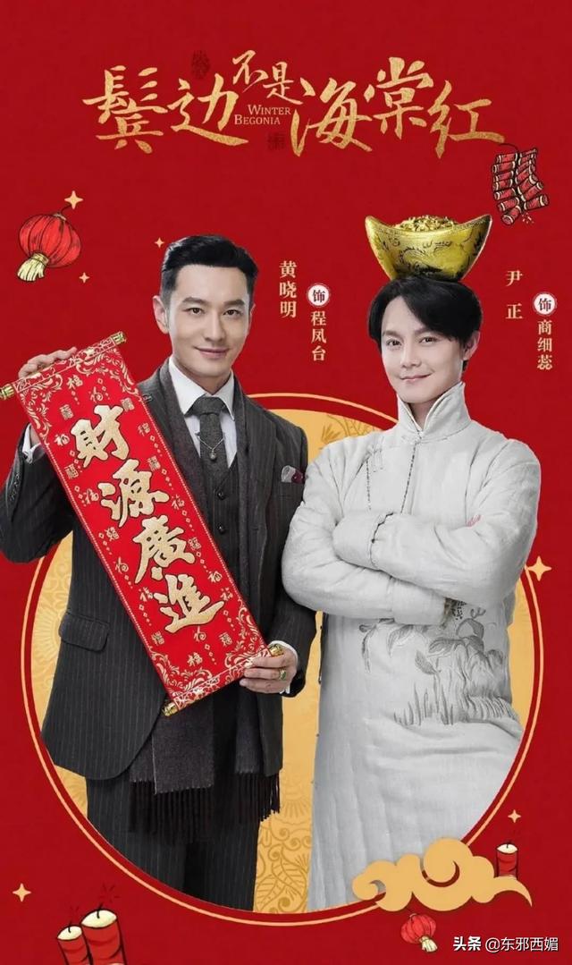 他俩不是“明媒正娶”,是“名正言顺”?