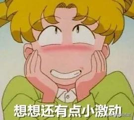 他俩不是“明媒正娶”,是“名正言顺”?