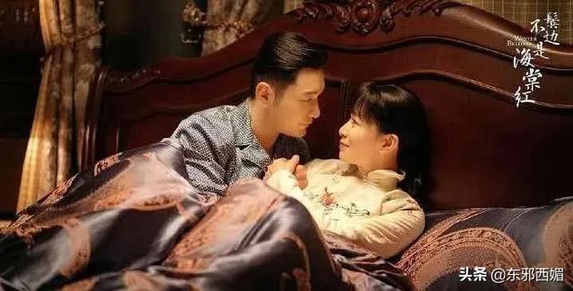 他俩不是“明媒正娶”,是“名正言顺”?