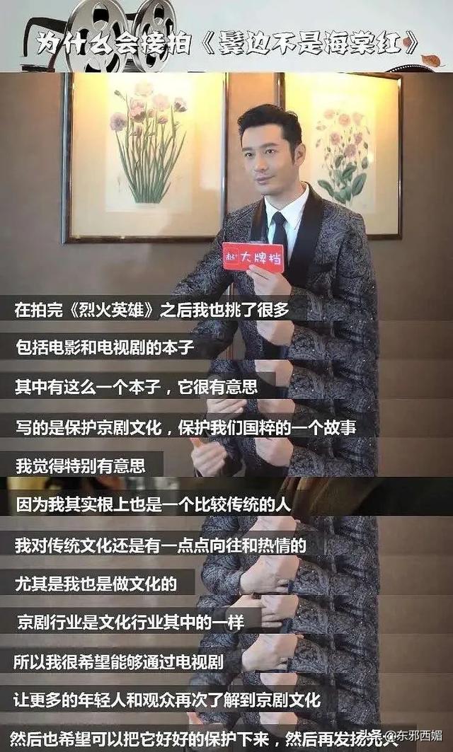 他俩不是“明媒正娶”,是“名正言顺”?