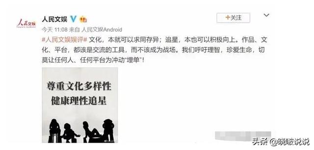 继肖战崩盘,人民日报点名20年后翻红的伍佰,是对歌坛的"高级羞辱"