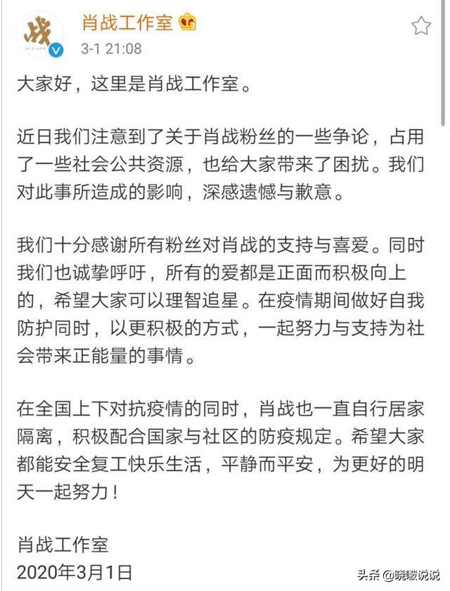 继肖战崩盘,人民日报点名20年后翻红的伍佰,是对歌坛的"高级羞辱"